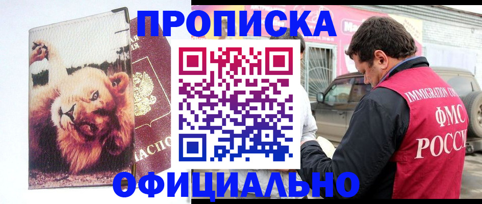 регистрация для дет. сада в Талдоме