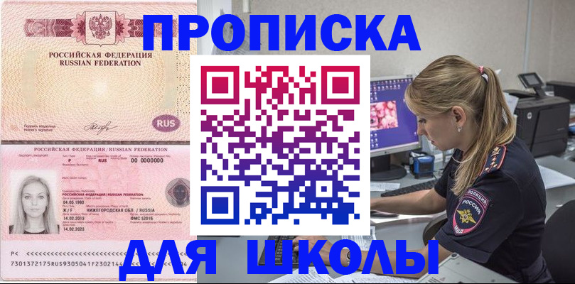 пропишу в квартире в Талдоме